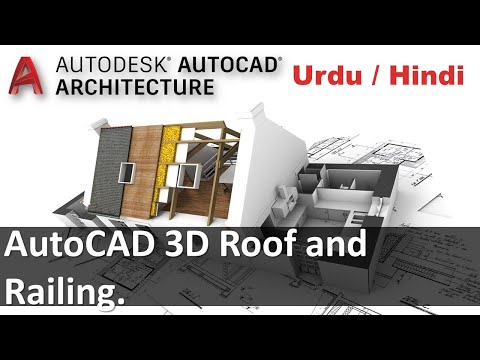 AutoCAD Architecture 2017 Course Introduction