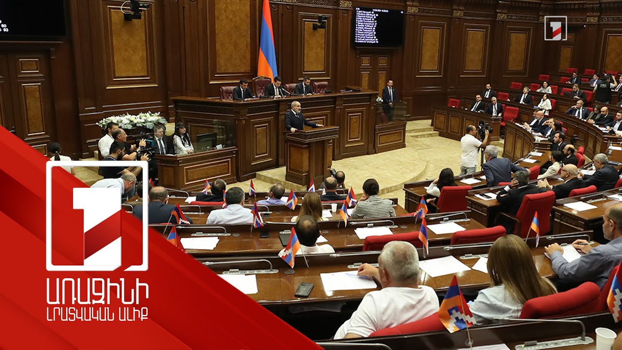 Վարչապետն անդրադարձել է ոստիկանության գործողություններին, ընդդիմության գործելաոճին