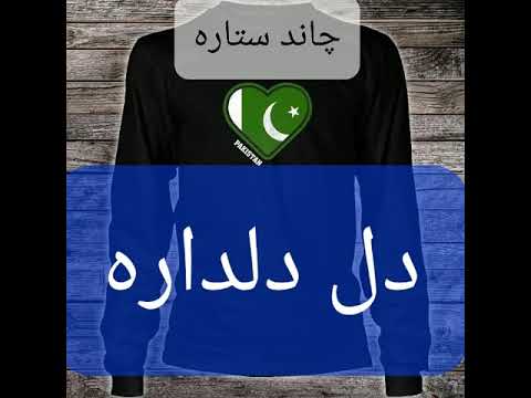 Chand Sitara Dil Dildara song