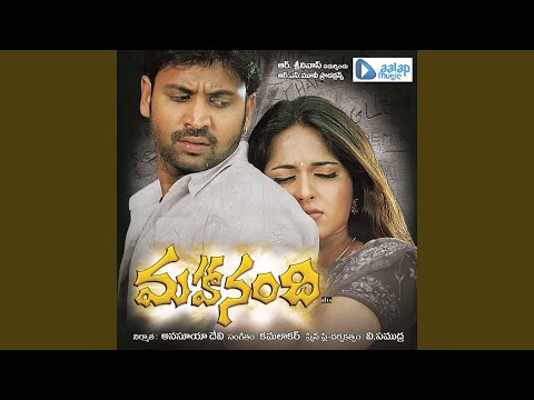 download lagu mp3 mp4 Indradanassulo Edu Rangulu Song Telugu, download lagu Indradanassulo Edu Rangulu Song Telugu gratis, unduh video klip Indradanassulo Edu Rangulu Song Telugu