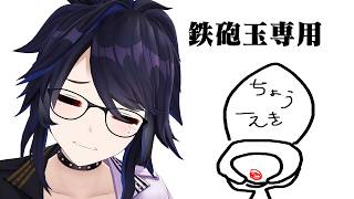 【鉄砲玉専用懲役】デストイレ ザ・ファイナル同時視聴【#ksonONAIR】