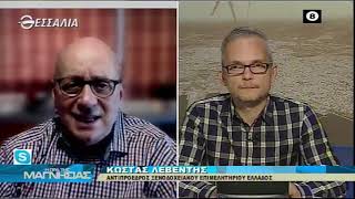 Η ώρα της μαγνησίας 14 5 2020