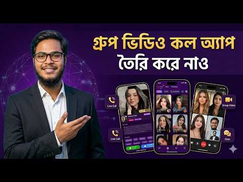 Website Tutorial