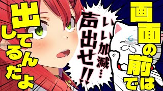 いい加減みこぴーに声を出して欲しいさくらみこと画面の前では声を張り上げているみこぴーたち【ホロライブ切り抜き】