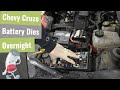 Chevy Cruze Battery Draw Eric O Gets A Learning Lesson
