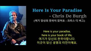 Here Is Your Paradise - Chris De Burgh ( ♬ 여기 당신의 천국이 있어요  - 크리스 디 버그)가사 한글자막