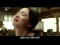 [MV] 해어화 Love Lies OST- Heart of Joseon (조선의 마음) (천우희)