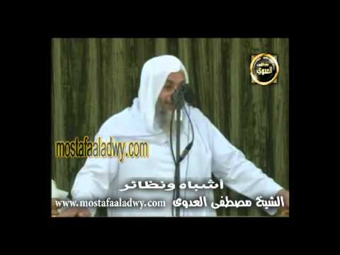  خطبه جمعه 5 أشباه ونظائر 