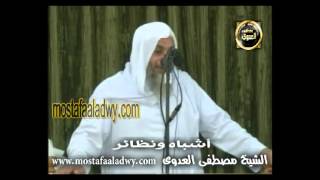 خطبه جمعه 5 أشباه ونظائر