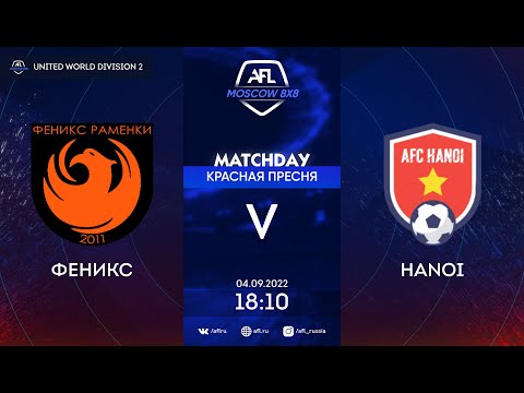AFL22. United World. Division 2. Day 10. Феникс-Hanoi