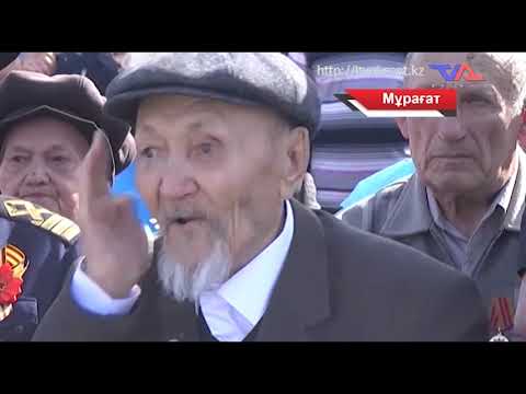 «Күн» ақпараттық бағдарлама 29 сәуір 2021ж.