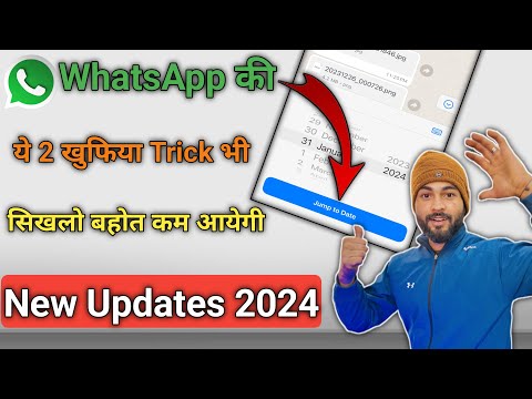 Mind-Blowing WhatsApp Trick - WhatsApp Tips Tricks