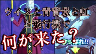 演出ヤバい、これでレジェンド来なければ7月は終わりです。