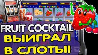 Slot Machine Rant — Full Transcript & Summary