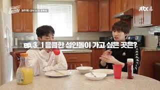 Download lagu 180525 Eunhyuk & Gikwang 「WHY NOT THE DANCER」Unreleased mp3 Download lagu 180525 Eunhyuk & Gikwang 「WHY NOT THE DANCER」Unreleased mp3
