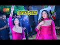 Mujhe Tum Yaad Aate Ho Chiriya Queen Saraiki Dance 2021 Shaheen Studio