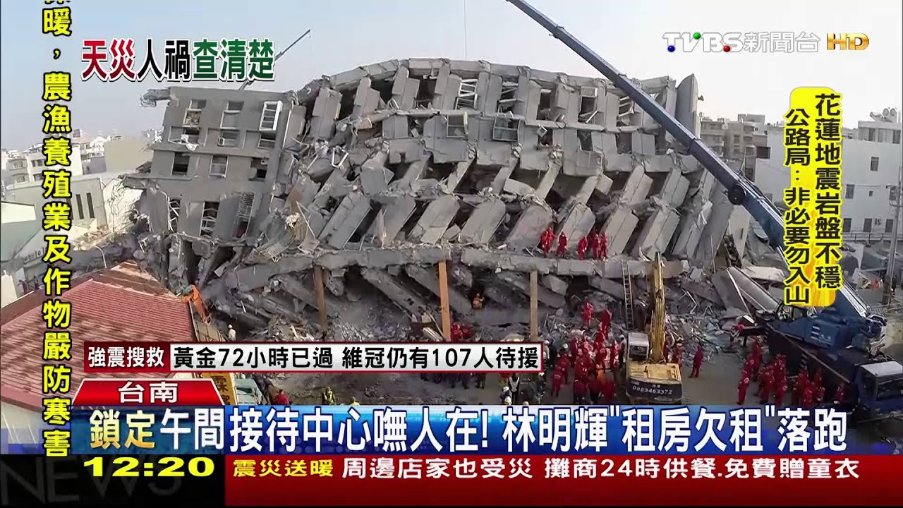 金蟬脫殼？維冠林明輝　疑「換名」推新建案