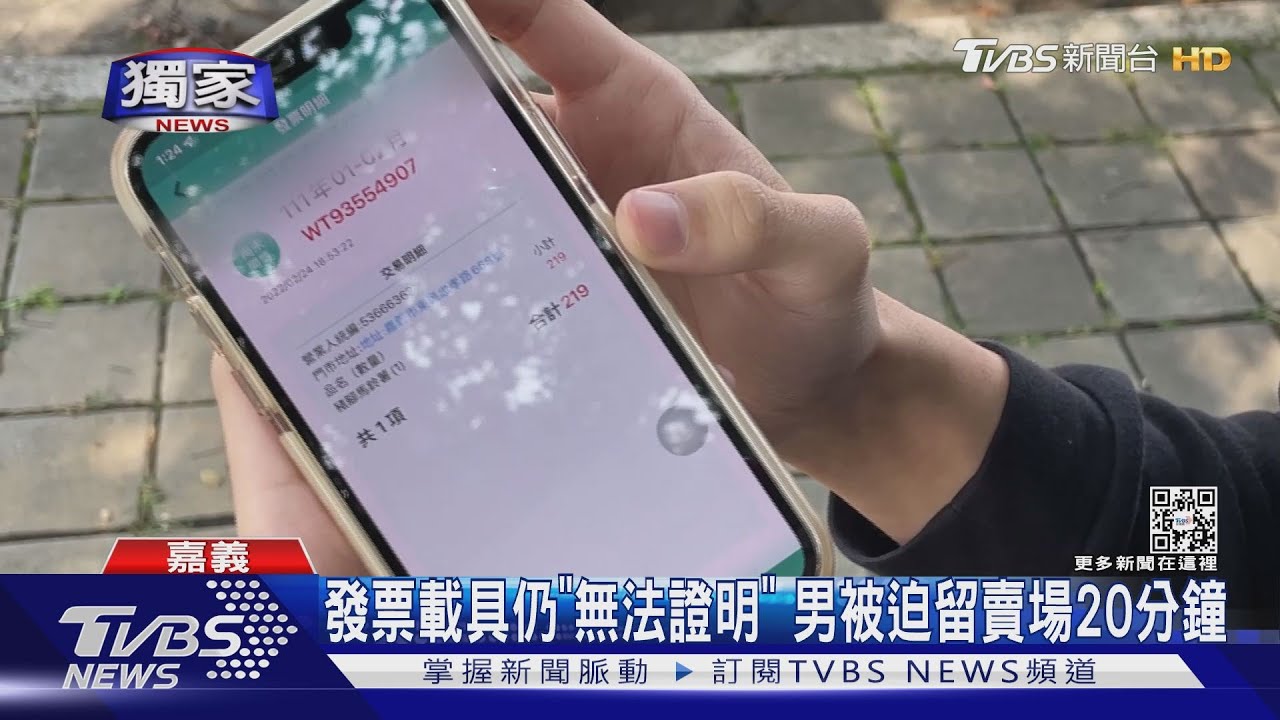 逛美式賣場明細丟垃圾桶! 控「被當小偷」業者:確保商品正確