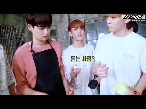 [업텐션] 환희 듣는 사람?