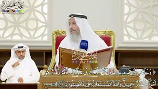 111 - (وجاءوا على قميصه بدم كذب قال بل سولت لكم أنفسكم أمرا...) - عثمان الخميس
