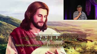 [2022] 七月卅日  黃金敬拜 - 重拾失去的恩愛