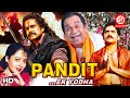Pandit Ek Yodha | New Full South Movies Hindi Dubbed | Nagarjunan, Soundarya, brahmanandam, Shenaz