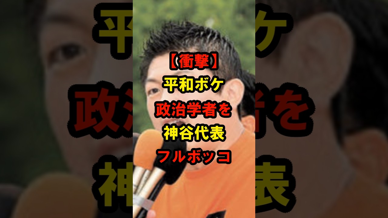 YouTubeサムネイル