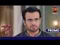 Kya Poltu Ka Sach Aayega Samne Bade Ghar Ki Choti Bahu Dangal TV