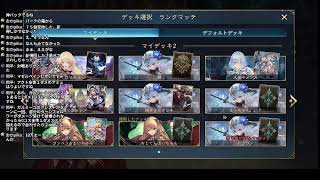 【シャドバWB】エズディアでワンパンするまで寝れない配信
