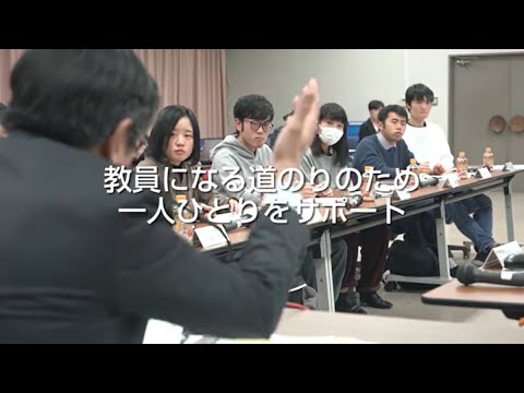 【教育学部ver.】山梨大学プロモーションビデオ2020