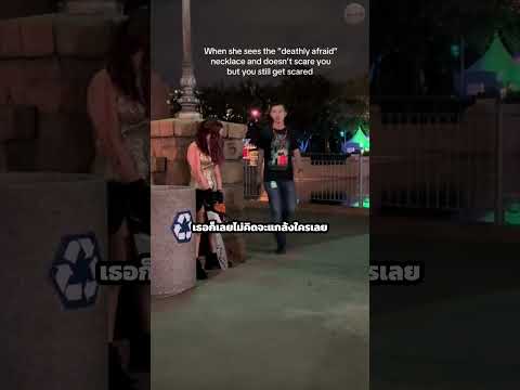 ผู็ชายคนนี้เป็นไหม 😭