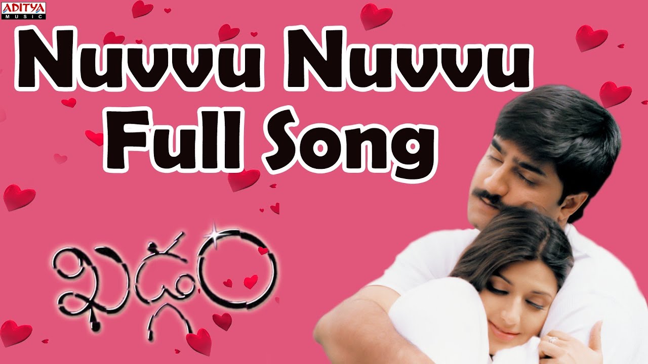 Nuvvu Nuvvu Lyrics  | Khadgam | Prakash Raj, Ravi Teja, Sangeetha, Sonali Bendre, Srikanth | Sumangali | Devi Sri Prasad