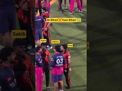 Vaibhav,Shakib and Ishan kishan Bihari Boys,Teen Bihari sab pe bhari #vaibhavsuryavanshi #sakib