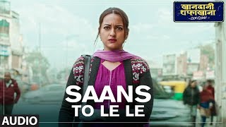 Poster सांस तो ले ले saans to le le – khandaani shafakhana