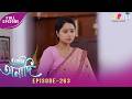Adi Anadi আদি অনাদি 26th February 2026 Ep No 263