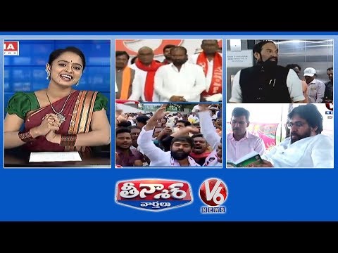 Teenmaar News : Sakala Janula Samaraberi Successful | Cheddi Gang Hul Chal | TS Vs AP Govt | V6 Video