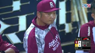 [神人] 6/11洲際棒球場無袖象迷妹