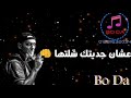 حًآلَهّ واتس مهرجانات