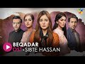 Beqadar - [ Lyrical OST ] - Singer: Sibte Hassan  - HUM Music