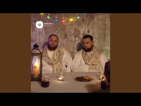 Ky Ramazan a dot na ndryshon