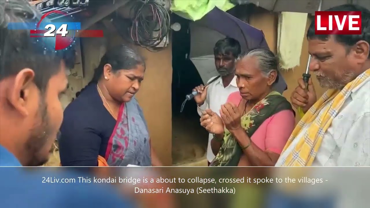 kondai bridge is a about to collapse - villages are stuck - houses got damaged by floods- Seethakka