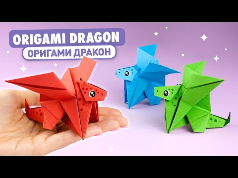 ОРИГАМИ ЛИСА ИЗ БУМАГИ DIY ORIGAMI PAPER FOX