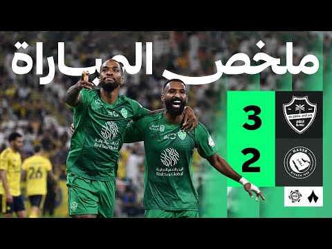 ملخص مباراة الأهلي ضد النصر بتاريخ 2026-01-02