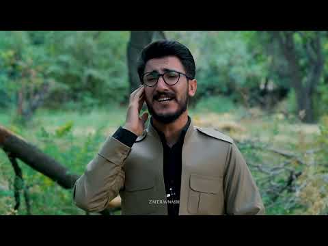 SERHED ŞAHİN - LAWIKÊ METİNİ - KURDİSH ETHNİC MUSIC