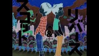 Scott &amp; Rivers - California Sunshine (No Center Channel)