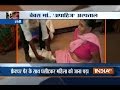 Shameful! Old and disabled woman forced to crawl till the x-ray room in Ranchi hospital