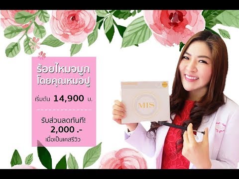 ร้อยไหม