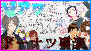 Re: [Vtub] Virtual Music Award 2021 幕後故事