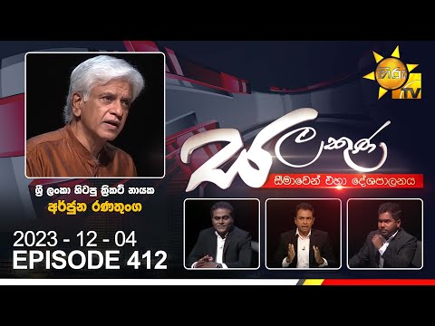 Hiru TV