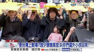 [討論] 為何帥化民說今年陸軍官校招生只有十一人